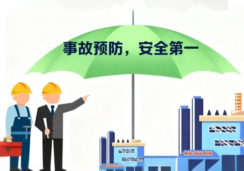 践行使命担当 筑牢安全防线——华先科技携手政、企、险三方赋能昭通市昭阳区企业安全生产高质量发展