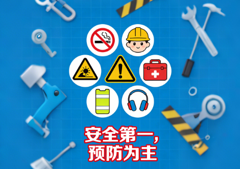 政企协同筑防线 专业赋能保安全——云南华先科技携手永善县应急管理局开展安责险事故预防服务工作