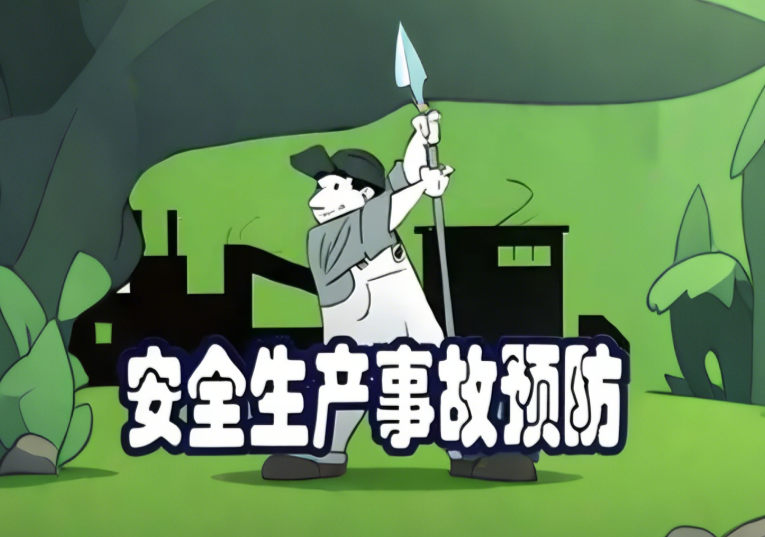 云南华先科技携手中国大地保险玉溪中支筑牢金平远大矿业安全防线：践行安全使命 协同赋能发展